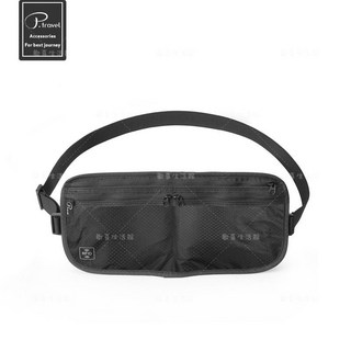 防盜包 RFID防側錄貼身藏錢腰包 防盜腰包 隱形腰包 運動腰包 側背包 旅行錢包證件包 貼身腰包 出國必備