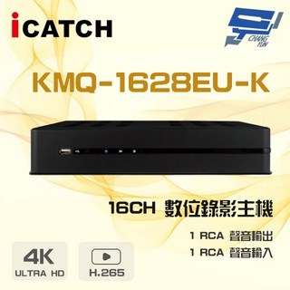 昌運 ICATCH 可取 KMQ-1628EU-K 16路 H.265 4K UTC 同軸 錄影主機, 1個