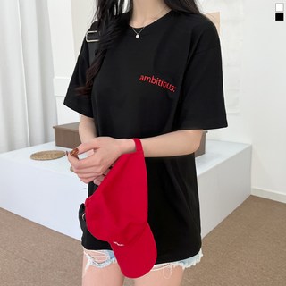 티데일리 남녀공용 엠비셔스 오버핏 17수 빅사이즈 라운드 반팔 티셔츠