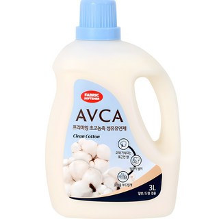 AVCA 頂級超高濃縮衣物柔軟精 潔淨棉香 正裝, 3L, 1個