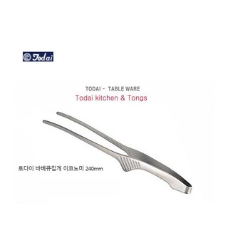 일제 토다이 정품 고기집게 핀셋집게 바베큐집게, 240mm 은색, 1개