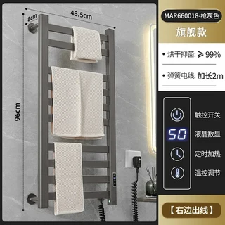 뜨거운 수건 걸이 욕실 보관함 흰색 탄소 섬유 호텔 지능형 건조대, 11 grey3