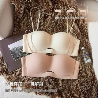 多穿式無肩帶內衣 附細肩帶 B17 隱形無痕胸罩
