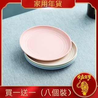簡約塑膠拼盤餐具 日式極簡純白拼盤 圓桌盤 菜盤 湯鍋 團圓聚餐碗 團圓餐盤 餐具組合, 1個, 【八個盤】圓形盤