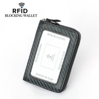 碳纖維紋路防盜短夾 RFID 卡片包 信用卡包 零錢包 名片包 拉鍊包 男 錢包 多卡位 交換禮物