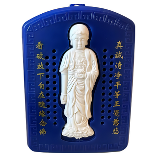 六合一念佛機(含插電座)可裝電池攜帶型自用.結緣聖品(直交流電雙用), 藍色, 1個