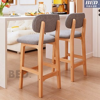 實木吧台椅高腳椅靠背椅，家用商用高腳凳收銀椅，中島椅前台實木靠背吧椅, 坐高45 黑架-全灰【皮革】, 1個