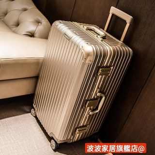 胖胖箱 26寸28吋30吋 32吋超大鋁框胖胖箱 拉桿箱鋁框密碼箱 SPORT 旅行箱 行李箱學生拉桿箱