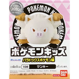 BANDAI 精靈寶可夢 盒玩 悖謬寶可夢系列, 1個, 猴怪