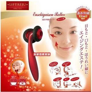 VeSS 臉部按摩滾輪(2輪) 遠紅外線 天然礦石 EN-800, 臉部滾輪