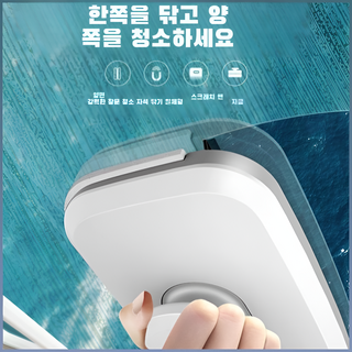 강자석 양면 고층 가정용 창문닦이 고층창문유리닦이 마그네틱 청결이 더 효율적이다 물을 긁어도 긁히지 않는다 창문닦이솔 닦다 긁기/편하고, 18종 세트