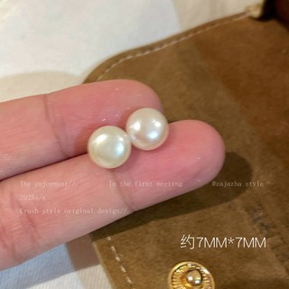 925純銀天然淡水珍珠耳釘 耳環 高級感耳飾 白色天然珍珠7mm -銀針