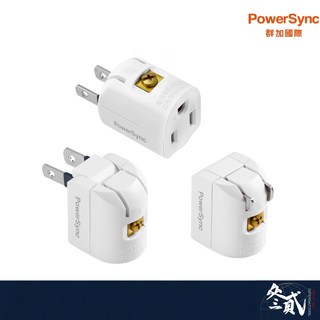 群加_3孔轉2孔 旋轉 轉接頭 L型轉向, 1個