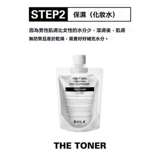 瀾錦書舍 日本原裝進口 BULK HOMME 本客高端男士潔面乳 深層潔淨洗面乳 潔顏霜洗面奶, 1個, 洗面乳100ML