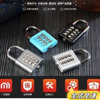 台灣發貨 不銹鋼固定密碼鎖 掛鎖 健身房更衣櫃鎖頭防盜鎖 密碼鎖 行李箱鎖 號碼鎖 健身房鎖 數字鎖 門鎖