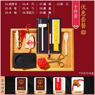週歲套裝女寶寶男孩抓週用品 一週歲禮物 小孩生日佈置 抓週道具地毯, 1個, 優惠套餐