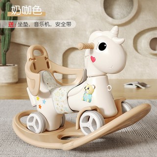 兒童多功能搖搖馬 寶寶二合一溜溜車 腳踏車 可轉向 小搖椅, 新-天馬(奶咖色)帶靠背 (全包坐墊), 1個