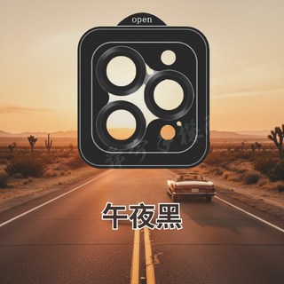 小米 鏡頭保護貼 定位秒貼 (適用於 15C Note14 13 15T Pro 14C 13C 6), 午夜黑,紅米Note13 Pro+, 1個