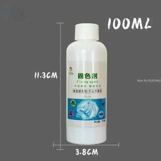 의류염색 천연염색 화방 옷염색 염료 100ml Alcohol Free Color Fixative Anti Fading Cross Dyeing Textile Cotton Linen, 없음, 1) 100ML