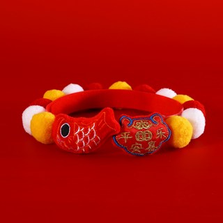 寵物新年彩色球項圈 狗狗貓咪喜氣裝扮 招財貓有魚平安多款 S號30-38公分, 1個, 有魚平安,S=30~38CM