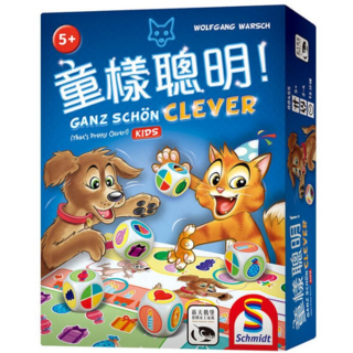 Schmidt 童樣聰明 Ganz Schon Clever Kids 兒童桌遊 - 孩子王桌遊 繁體中文版, 1個