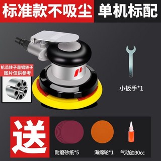 prima氣動打磨機套裝，手持風動打蠟拋光機，多功能汽車美容工具組, 【原裝正品】標準強勁款不吸塵+大禮包