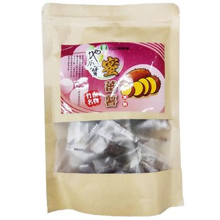 竹山鎮農會 蜜蕃薯 黑糖 南投蜜地瓜 地瓜點心 戶外登山點心 素食地瓜 古法熬煮 竹山番薯, 250g, 1個
