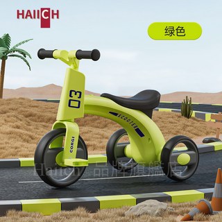 HAIICH 兒童三輪平衡車 1-6歲寶寶腳踏滑行車, 綠色 音樂916, 1個
