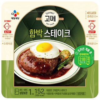 CJ고메 함박스테이크, 152g, 9개