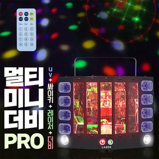 미러볼 멀티미니더비프로 led 조명 리모콘 포함 간편조작 노래방조명 홈파티 라이브카페 무대용 공연용 업소용 가정용, 1개, 블랙
