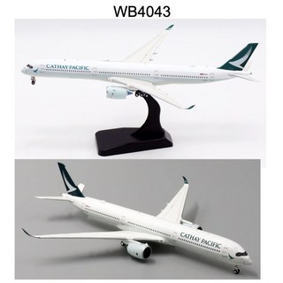 IF 1/400 B-LXM 國泰航空 A350-1041 WB4043 飛機模型, 1個