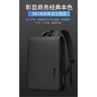 BANGE男士防潑水後背包 電腦背包 雙肩包 收納包 公事包 商務包 大學生防水休閒書包