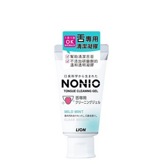 日本獅王NONIO終結口氣舌苔清潔凝膠45g/ 舌苔清潔棒1入(顏色隨機出貨), 1個, 清潔凝膠45g, 45ml