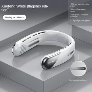 휴대용 목 선풍기 미니 블레이드리스 사일런트 넥밴드 선풍기 USB 충전식 3 가지 속도 음소거 무선 전기 목, 02 WHITE