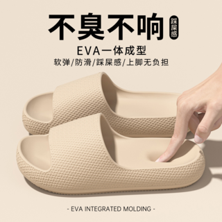 踩屎感 EVA一體成型 居家拖鞋 軟彈防滑 浴室涼拖鞋, 沙礫卡, 36-37