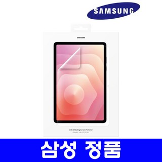 삼성 정품 갤럭시 탭 S11 AR 스크린 프로텍터 액정보호필름, 투명