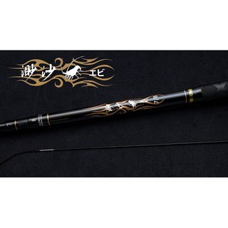 DK.漁鄉 渺沙 釣蝦竿，輕量靈敏，高強度碳纖維，精準配重，適用各種釣蝦場地, 5/6尺