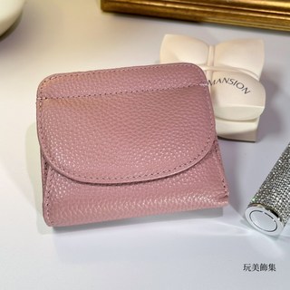 玩美飾集 真皮短夾零錢包，頭層牛皮荔枝紋路，輕薄女生短夾，精美禮物首選 VT0037