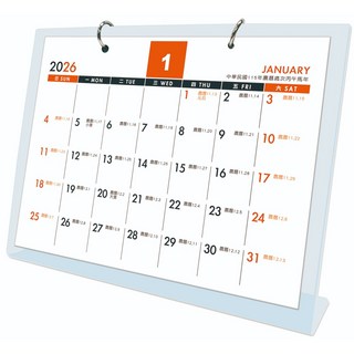 寶貝龍 2026年 115年 附台灣節日表 月曆 日曆 年曆 行事曆 倒數計畫 台灣製造, 1個, 小桌曆SCC22059A-透藍