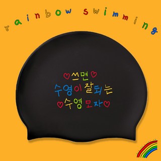 추천6 귀여운 수모