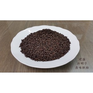 建盛 決明子茶 原味烘焙 純天然 無其它添加, 1個