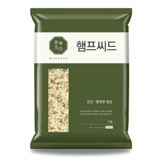 문백 햄프씨드 1kg, 1개