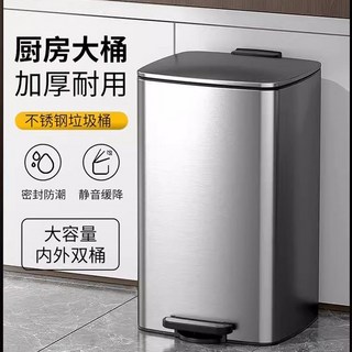 垃圾桶 不鏽鋼垃圾桶 大容量 廚房垃圾桶 廁所垃圾桶 開蓋垃圾桶 方形垃圾桶 客廳垃圾廚房垃圾桶家用不銹鋼腳踏式新款大號, 401不銹鋼（黑色）直角90度定蓋,30L 34*28.3*40cm 含內桶, 黑色