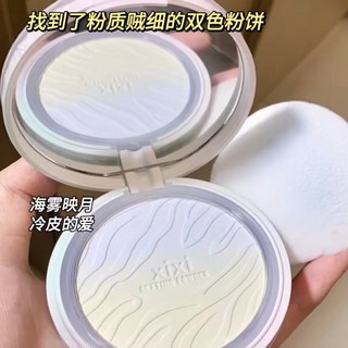 XIXI 散粉 定妝粉 持久控油 防水防汗 遮瑕 學生黨必備, 1個, 2號色 嗨霞映月, 嗨霞映月