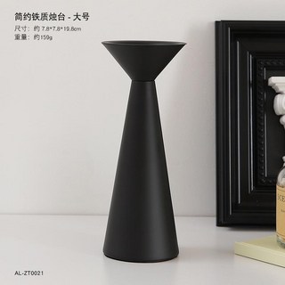 復古美式鐵藝燭台 羅馬柱香薰蠟燭底座 餐桌裝飾燭台擺件, 美式鐵藝燭台-大號