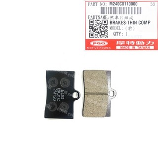 PGO原廠 煞車皮 G-MAX 對四煞車皮 BRAMBO對四單插銷, 1個