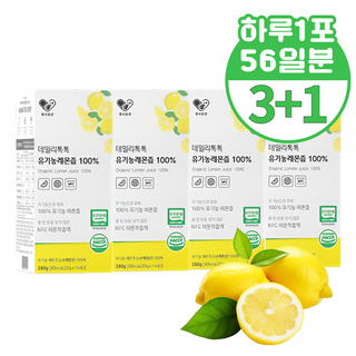 유기농 레몬즙 스틱 비가열 통레몬 NFC 착즙액 알칼리수 레몬액, 20g, 4박스