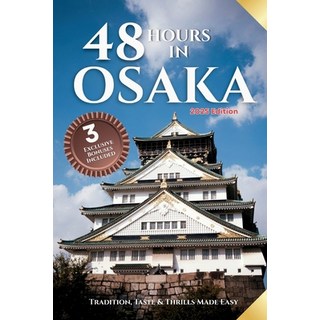 (英文圖書)48 Hours in Osaka: Tradition Taste & Thrills Made Easy 平裝版, Independently Published, 英文