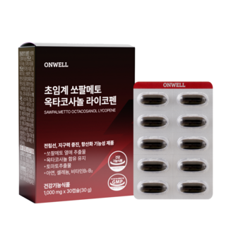 온웰 옥쏘코펜 초임계 쏘팔메토 옥타코사놀 라이코펜 남자 전립선 영양제, 1박스, 30정