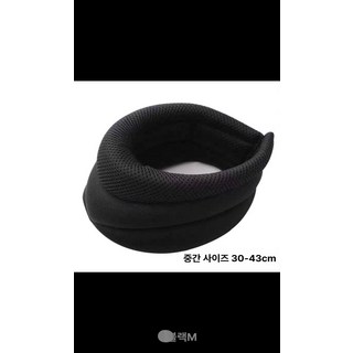 코골이 방지 목받침 수면 턱 고정기 숙면 호흡 지지대 목보호대 목깁스 목교정 일자목교정, 1개